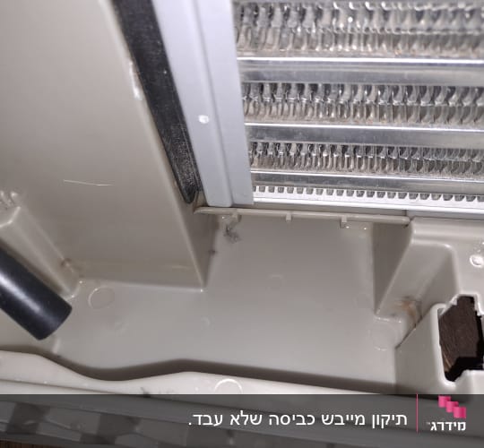 צינור שחור ליד רכיב מתכתי עם סנפירים